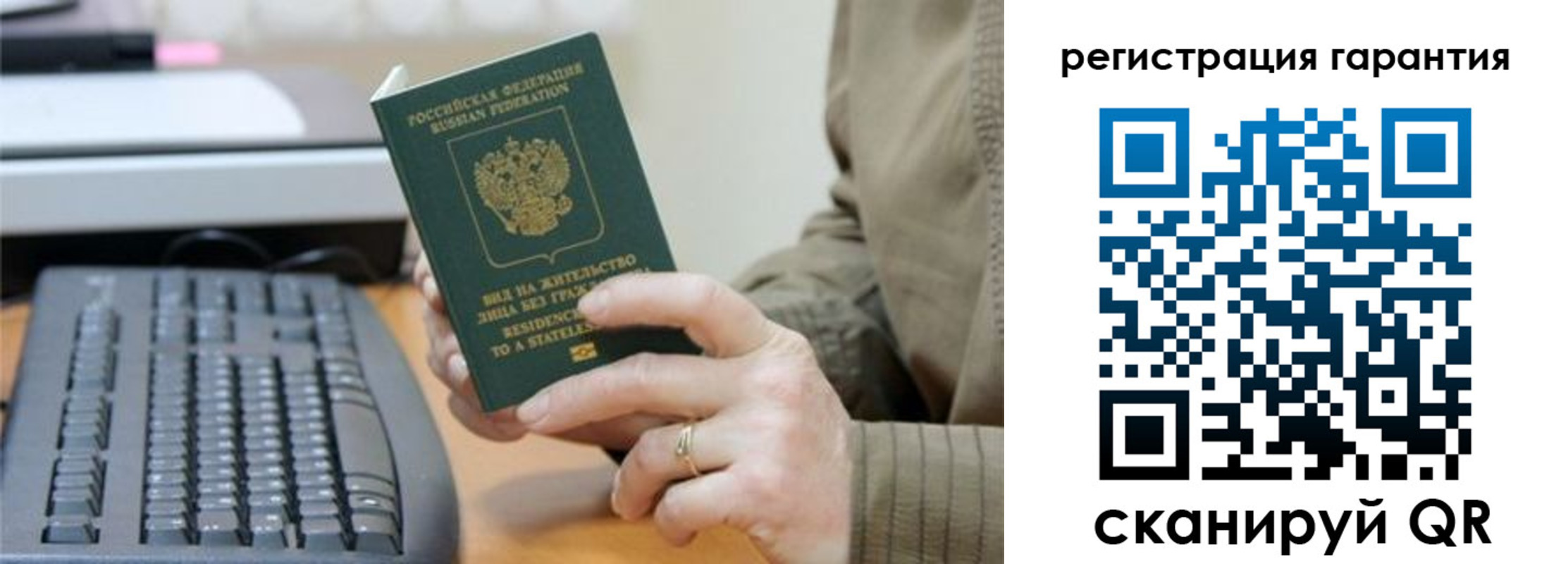 прописка штамп в Елабуге