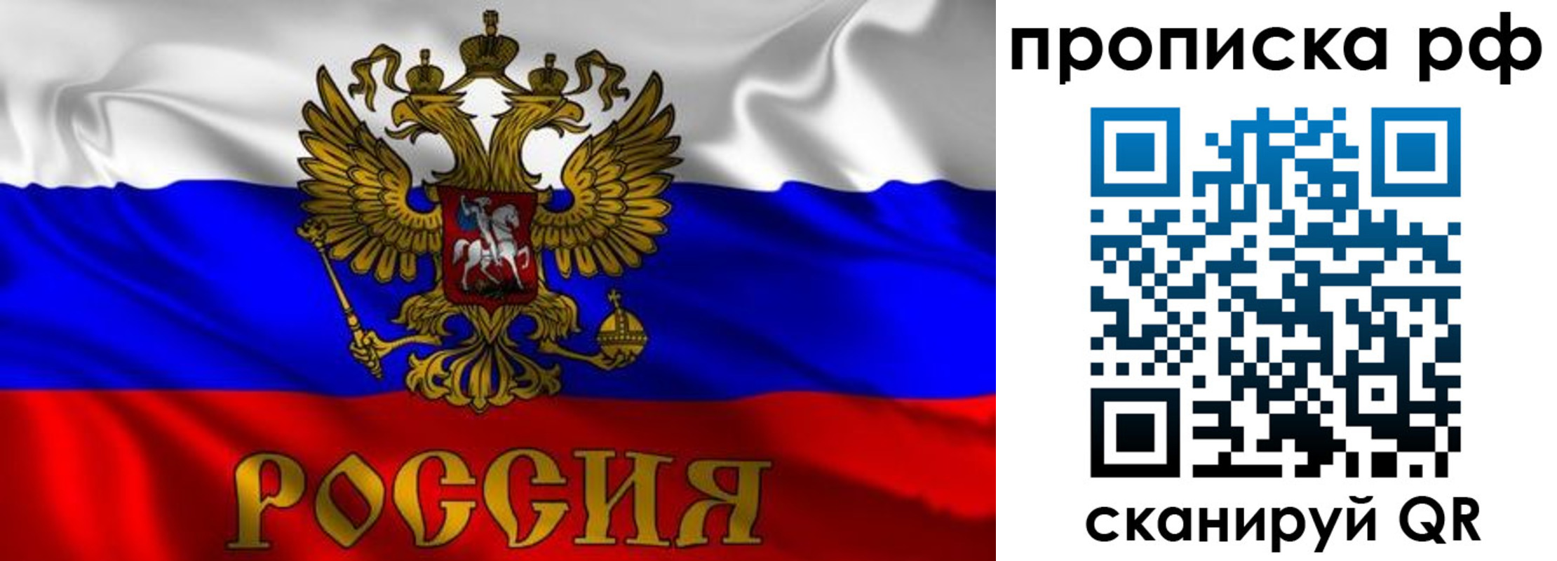 пропишу в квартире в Елабуге