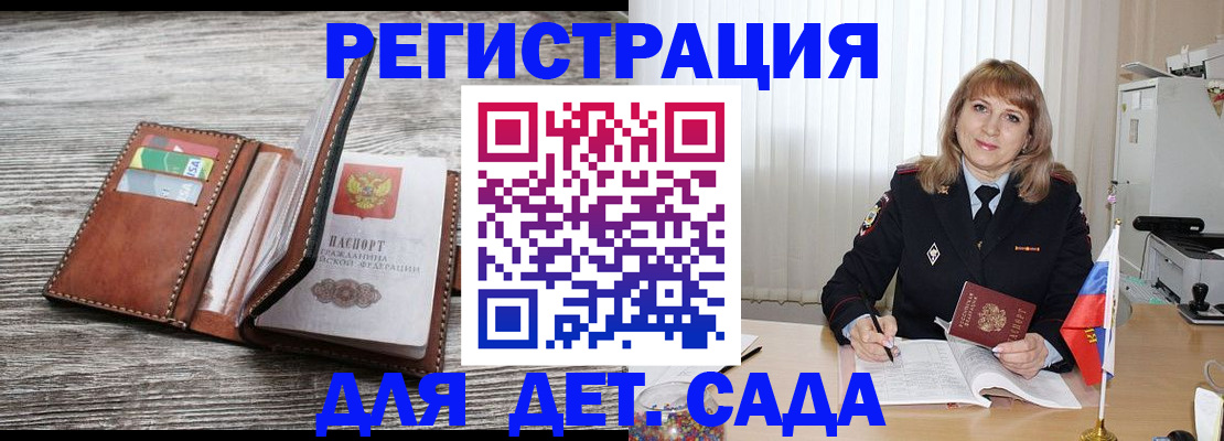 временная регистрация госуслуги в Елабуге